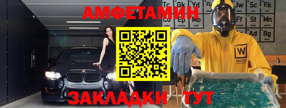 Томск  АМФ Premium  АМФ  Вход с VPN 