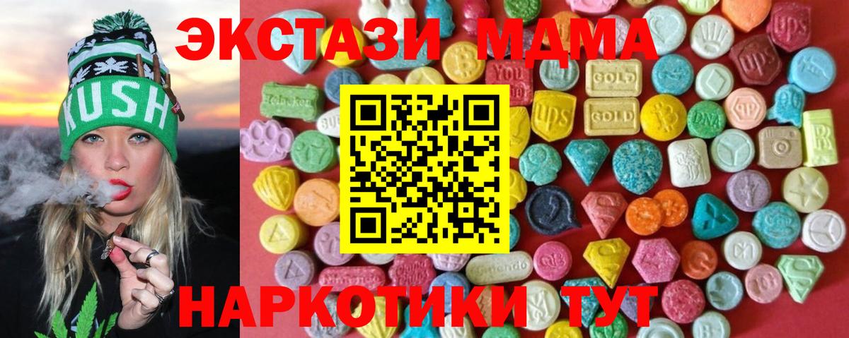 Экстази Punisher Томск