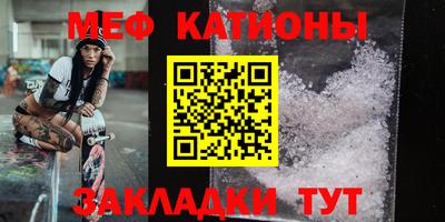 прущие грибы Пенза