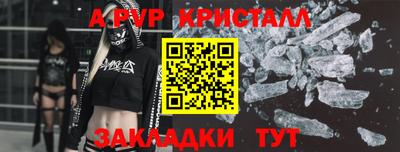 марки nbome Партизанск