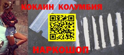 марки nbome Партизанск