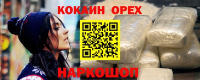 прущие грибы Пенза
