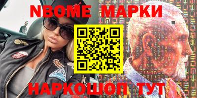 прущие грибы Пенза