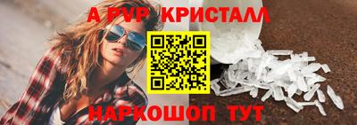 прущие грибы Пенза