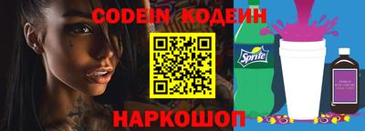 марки nbome Партизанск