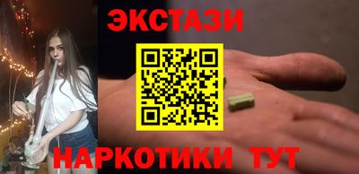прущие грибы Пенза