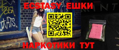 прущие грибы Пенза