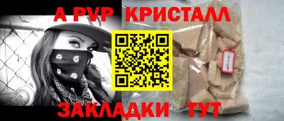 марки nbome Партизанск