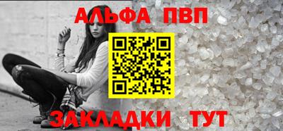 прущие грибы Пенза