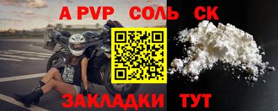 прущие грибы Пенза