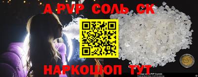 мдпв Пугачёв