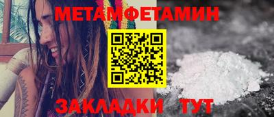марки nbome Партизанск