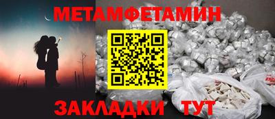 марки nbome Партизанск