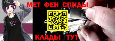 прущие грибы Пенза