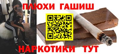 гашиш Первоуральск