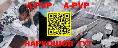 прущие грибы Пенза
