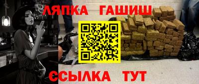 гашиш Первоуральск