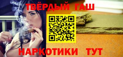 гашиш Первоуральск