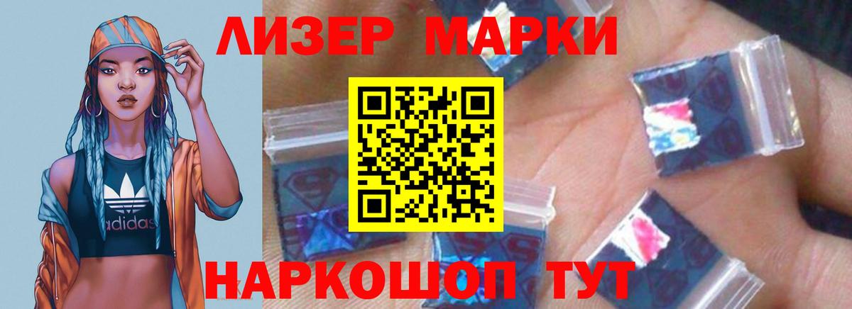 Томск  ЛСД экстази кислота  Вход с VPN  ЛСД экстази ecstasy 