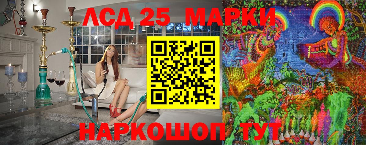 Наркотические марки 1,5мг  Наркотические марки  Томск  Вход с VPN  Наркотические марки 1,5мг 